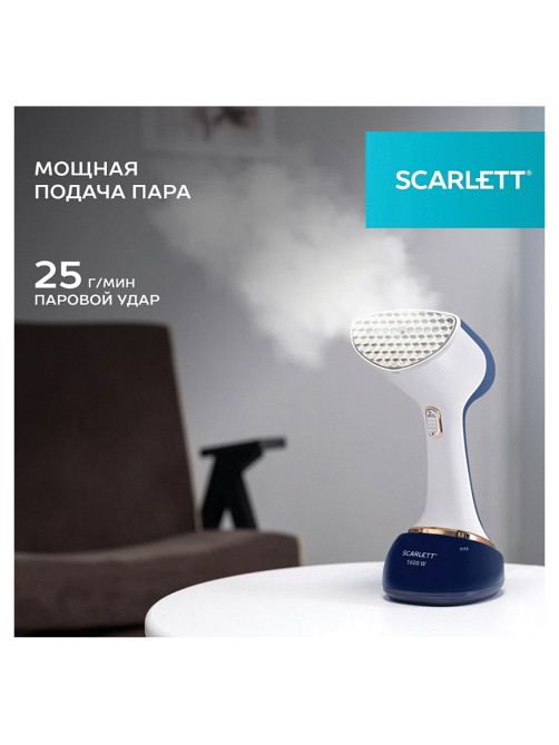Отпариватель ручной SCARLETT SC-GS135S23, 1600 Вт, 25 г/мин, резервуар 0,36 л, 1 режим, белый/синий