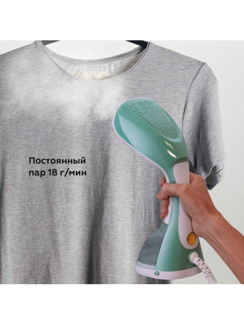 Отпариватель ручной BQ (БИ-КЬЮ) SG1003H, 1400 Вт, пар 18 г/мин, резервуар 0,22 л, 1 режим белый/мятный, 86192513