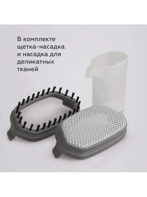 Отпариватель ручной BQ (БИ-КЬЮ) SG1006H, 1700 Вт, пар 25 г/мин, резервуар 0,28 л, 2 режима, черный, 86196700