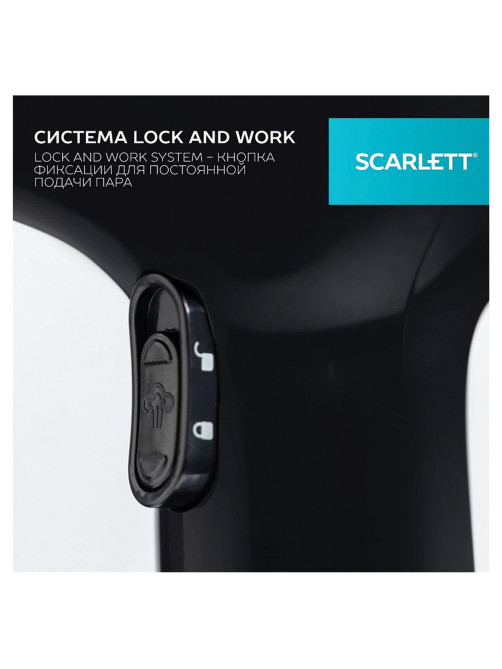 Отпариватель ручной SCARLETT SC-GS135S22, 1600 Вт, 25 г/мин, резервуар 0,4 л, 1 режим, черный
