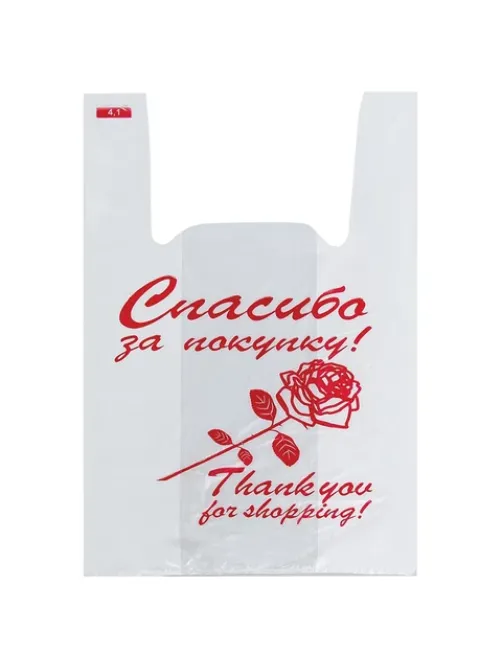 Пакеты 