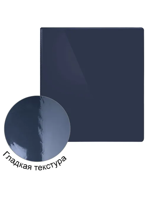 Папка ПАНОРАМА на 4 кольцах, ПРОЧНАЯ, картон/ПВХ, BRAUBERG 
