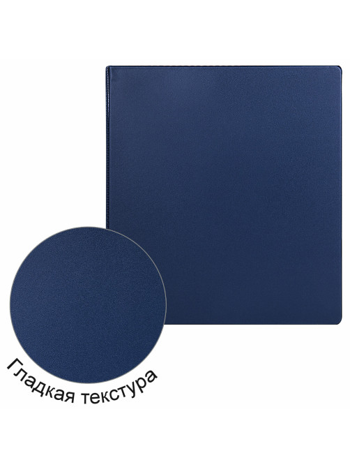 Папка на 4 кольцах, ПРОЧНАЯ, картон/ПВХ, BRAUBERG 