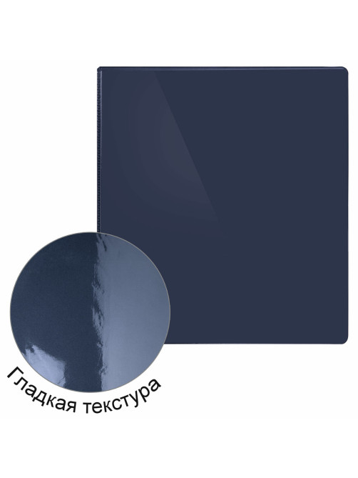 Папка ПАНОРАМА на 4 кольцах, ПРОЧНАЯ, картон/ПВХ, BRAUBERG 