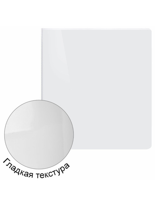 Папка ПАНОРАМА на 4 кольцах, ПРОЧНАЯ, картон/ПВХ, BRAUBERG 