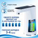 Помпа для воды электрическая SONNEN EWD162WB, 1,6 л/мин, 2 режима, АККУМУЛЯТОР, 455468