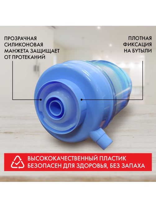 Помпа для воды SONNEN M-23, механическая, 455939