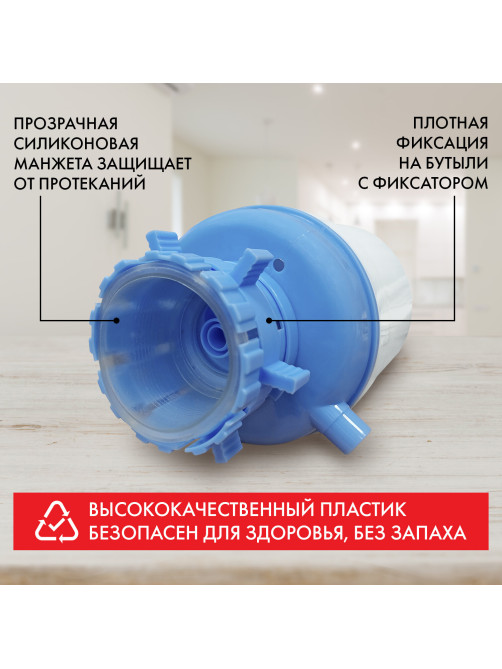 Помпа для воды SONNEN M-19, механическая, 452422