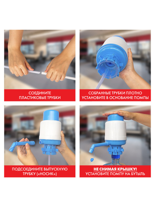 Помпа для воды SONNEN M-19, механическая, 452422