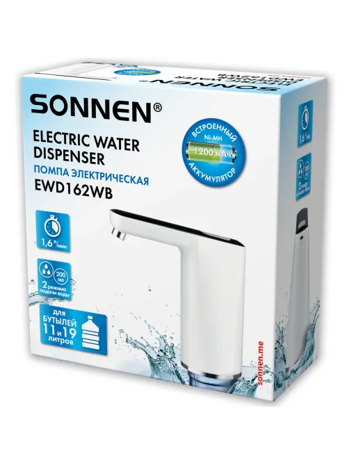 Помпа для воды электрическая SONNEN EWD162WB, 1,6 л/мин, 2 режима, АККУМУЛЯТОР, 455468