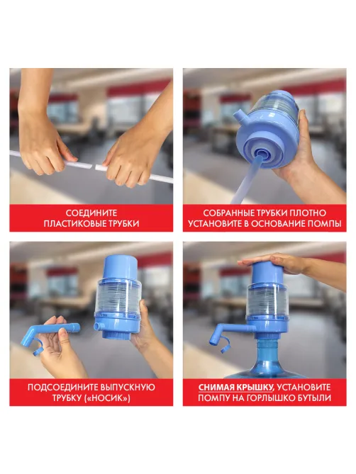 Помпа для воды SONNEN M-23, механическая, 455939