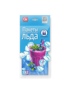 Пакеты для приготовления льда самозакрывающиеся, 8 пакетов по 24 ячейки, 192 кубика, GRIFON, 101-121