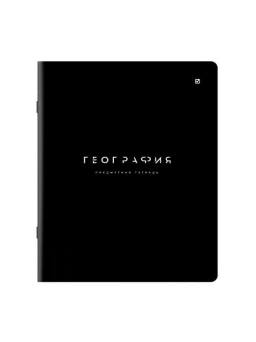 Тетрадь предметная BLACK MODE 48 л., пластиковая обложка, ГЕОГРАФИЯ, клетка, подсказ, BRAUBERG, 405518