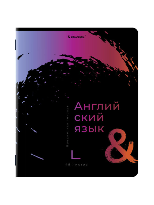 Тетради предметные, КОМПЛЕКТ 12 ПРЕДМЕТОВ, 48 л., матовая ламинация, лак, BRAUBERG, 