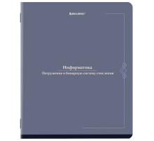 Тетрадь предметная VINTAGE 48 л., SoftTouch, ИНФОРМАТИКА, клетка, подсказ, BRAUBERG, 405154