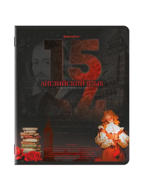 Тетрадь предметная ДАТЫ 48 л., TWIN-лак, АНГЛИЙСКИЙ ЯЗЫК, клетка, подсказ, BRAUBERG, 405124