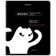 Тетрадь предметная МЕМЫ 48 л., TWIN-лак, ФИЗИКА, клетка, подсказки, BRAUBERG, 405106