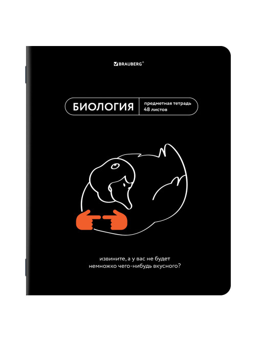 Тетрадь предметная МЕМЫ 48 л., TWIN-лак, БИОЛОГИЯ, клетка, подсказки, BRAUBERG, 405099
