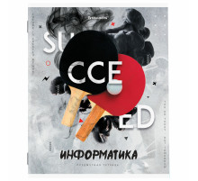 Тетрадь предметная 
