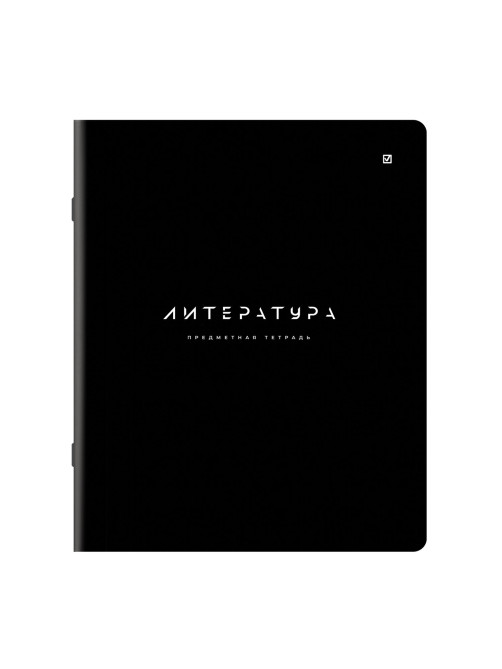 Тетрадь предметная BLACK MODE 48 л., пластиковая обложка, ЛИТЕРАТУРА, линия, подсказ, BRAUBERG, 405522