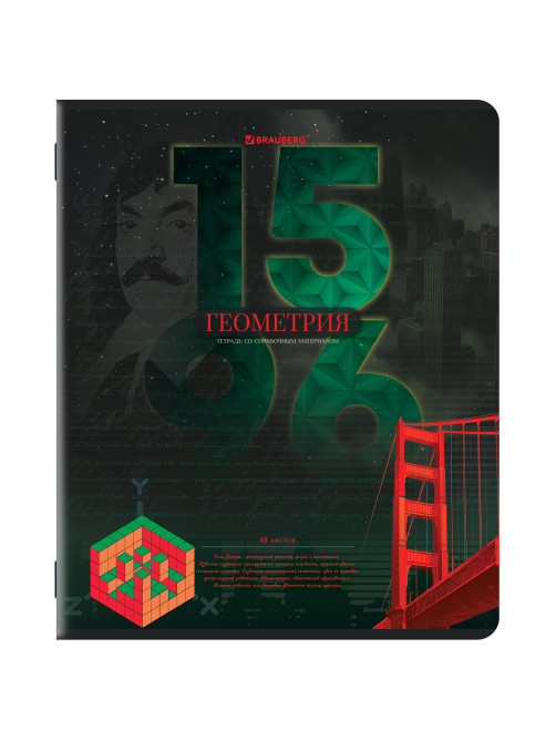 Тетради предметные, КОМПЛЕКТ 12 ПРЕДМЕТОВ, 48 л., TWIN лак, BRAUBERG 
