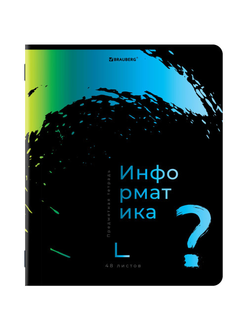 Тетради предметные, КОМПЛЕКТ 12 ПРЕДМЕТОВ, 48 л., матовая ламинация, лак, BRAUBERG, 