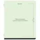 Тетрадь предметная VINTAGE 48 л., SoftTouch, ОБЩЕСТВОЗНАНИЕ, клетка, подсказ, BRAUBERG, 405149