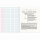 Тетрадь предметная CLASSIC 48 л., рельефный картон, матовая ламинация, ОБЩЕСТВОЗНАНИЕ, клетка, подсказки, BRAUBERG, 405136