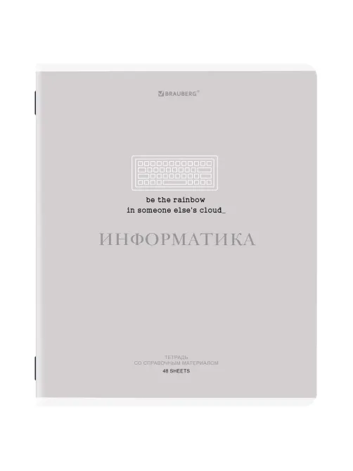 Тетрадь предметная CREATIVE 48 л., обложка картон, ИНФОРМАТИКА, клетка, подсказ, BRAUBERG, 405115