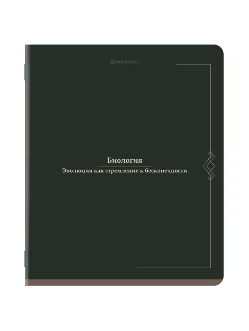 Тетрадь предметная VINTAGE 48 л., SoftTouch, БИОЛОГИЯ, клетка, подсказ, BRAUBERG, 405151