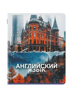 Тетрадь предметная КЛАССИКА ПРИРОДА 48 л., обложка картон, АНГЛИЙСКИЙ, клетка, подсказ, BRAUBERG, 405084