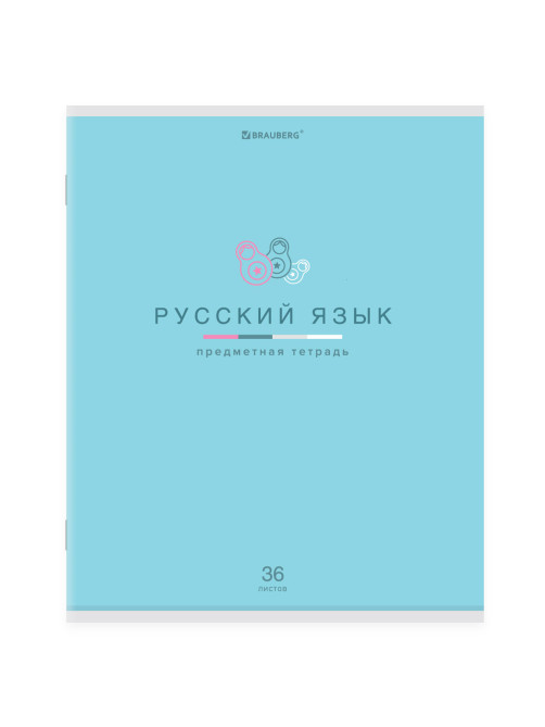 Тетрадь предметная 