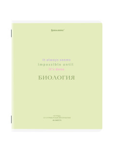 Тетрадь предметная CREATIVE 48 л., обложка картон, БИОЛОГИЯ, клетка, подсказ, BRAUBERG, 405112