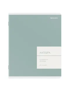 Тетрадь предметная MonoPastel 48 л., пластиковая обложка, АЛГЕБРА, клетка, подсказ, BRAUBERG, 405501