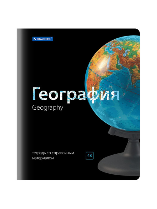 Тетради предметные, КОМПЛЕКТ 10 ПРЕДМЕТОВ, 48 л., глянцевый лак, BRAUBERG, 