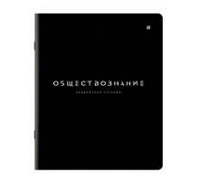 Тетрадь предметная BLACK MODE 48 л., пластиковая обложка, ОБЩЕСТВОЗНАНИЕ, клетка, подсказ, BRAUBERG, 405515