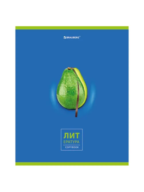 Тетрадь предметная 