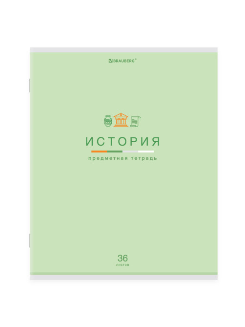 Тетрадь предметная 