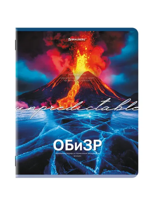 Тетрадь предметная КЛАССИКА ПРИРОДА 48 л, обложка картон, ОБиЗР, клетка, подсказ, BRAUBERG, 405094