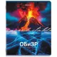 Тетрадь предметная КЛАССИКА ПРИРОДА 48 л, обложка картон, ОБиЗР, клетка, подсказ, BRAUBERG, 405094