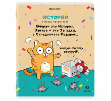 Тетрадь предметная 