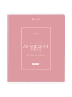 Тетрадь предметная CLASSIC 48 л., рельефный картон, матовая ламинация, АНГЛИЙСКИЙ, клетка, подсказки, BRAUBERG, 405137