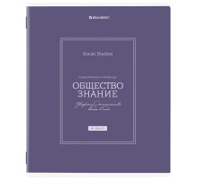 Тетрадь предметная CLASSIC 48 л., рельефный картон, матовая ламинация, ОБЩЕСТВОЗНАНИЕ, клетка, подсказки, BRAUBERG, 405136