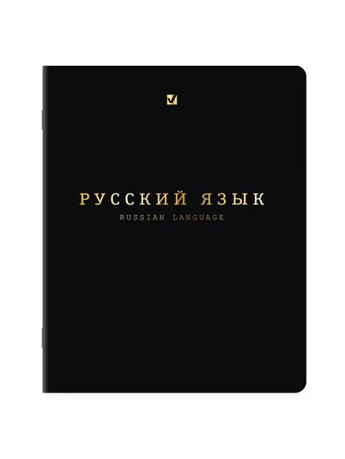 Тетради предметные, КОМПЛЕКТ 12 ПРЕДМЕТОВ, 48 л., Soft-Touch, 3D-фольга, BRAUBERG, 