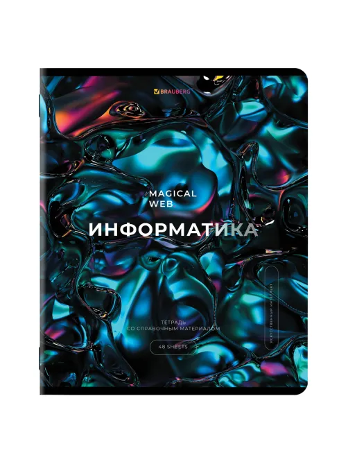 Тетради предметные, КОМПЛЕКТ 12 ПРЕДМЕТОВ, 48 л., глянцевый УФ-лак, BRAUBERG, 