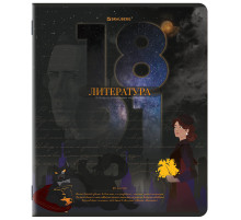 Тетрадь предметная ДАТЫ 48 л., TWIN-лак, ЛИТЕРАТУРА, линия, подсказ, BRAUBERG, 405130