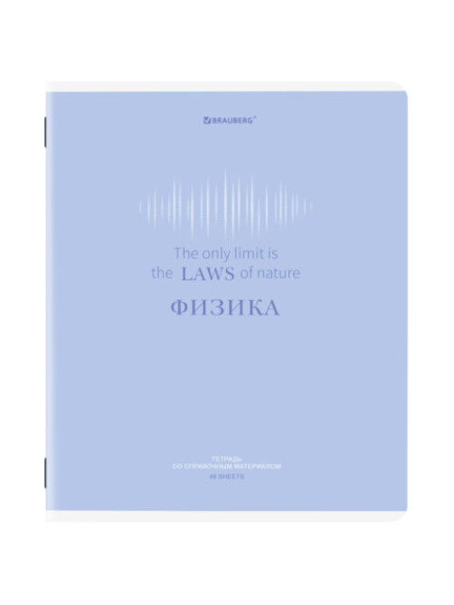 Тетрадь предметная CREATIVE 48 л., обложка картон, ФИЗИКА, клетка, подсказ, BRAUBERG, 405119