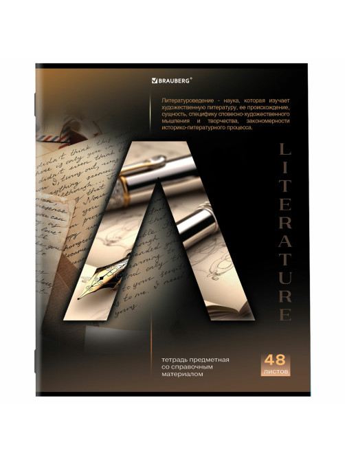 Тетради предметные, КОМПЛЕКТ 12 ПРЕДМЕТОВ, 48 л., обложка картон, BRAUBERG, 