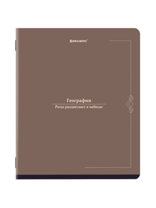 Тетрадь предметная VINTAGE 48 л., SoftTouch, ГЕОГРАФИЯ, клетка, подсказ, BRAUBERG, 405152