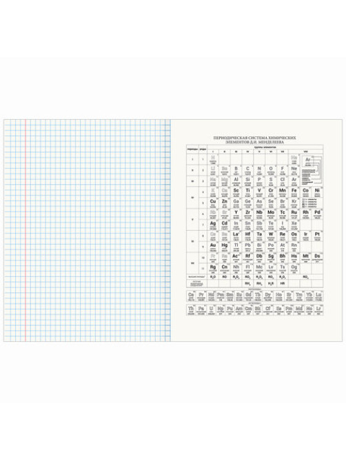 Тетрадь предметная 